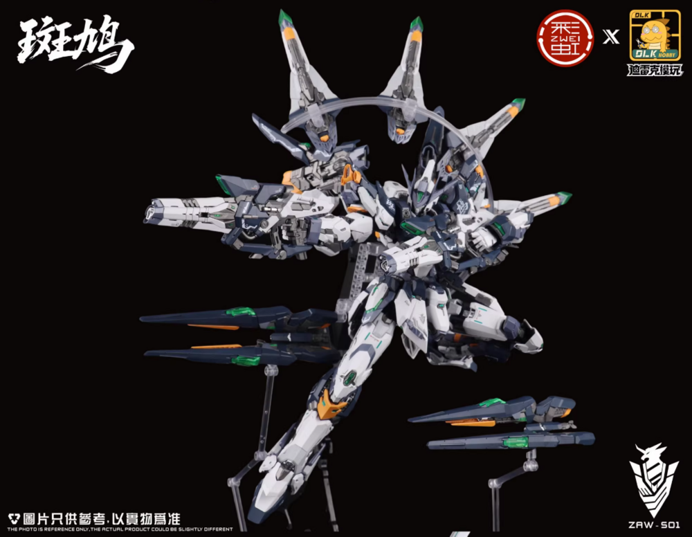 DLKHobby 1/100 ZAW-S01 Ikuragu