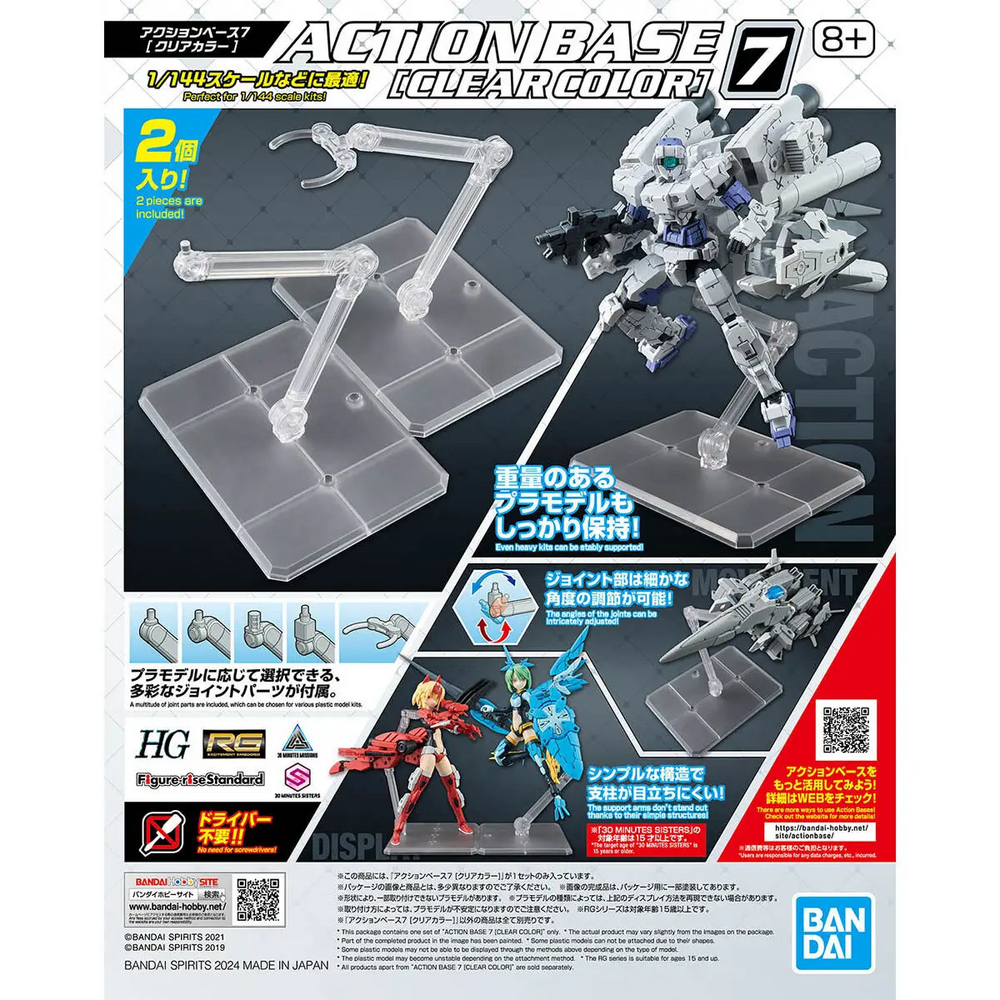 Bandai HG/RG/ 30MM/30MS Action Base 7 Clear