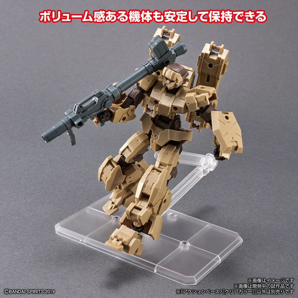 Bandai HG/RG/ 30MM/30MS Action Base 7 Clear