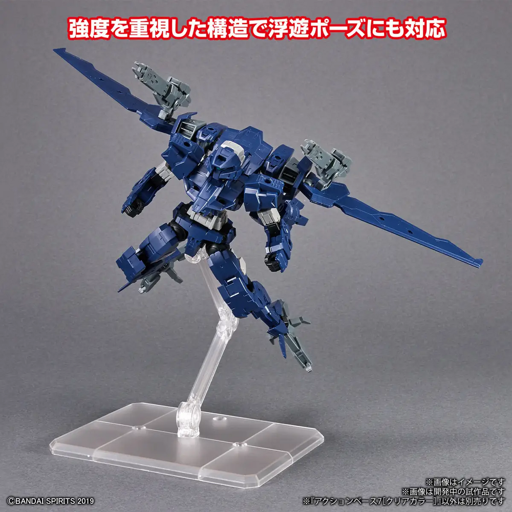 Bandai HG/RG/ 30MM/30MS Action Base 7 Clear
