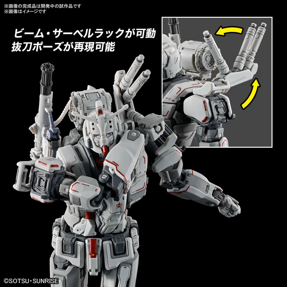 1/144 HG RX-78(G)E Gundam EX (RFV) HG255