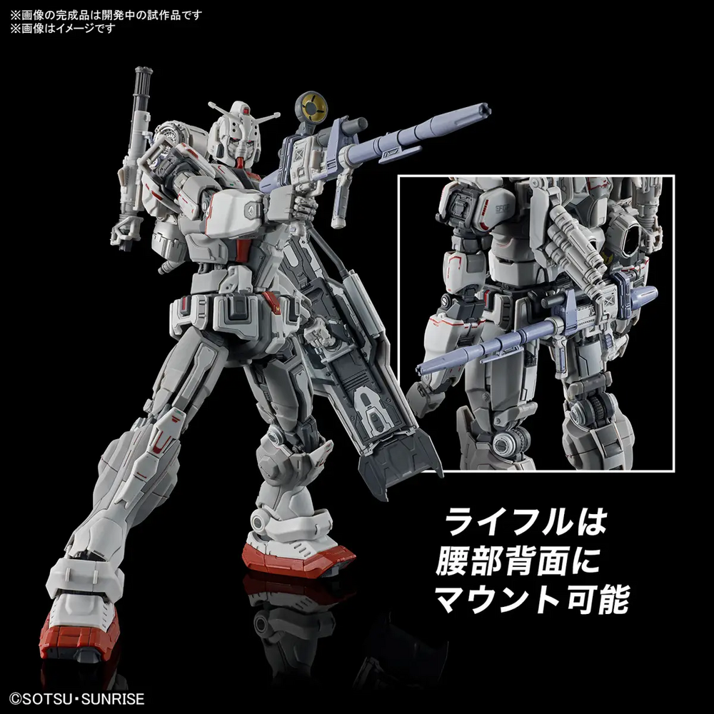 1/144 HG RX-78(G)E Gundam EX (RFV) HG255
