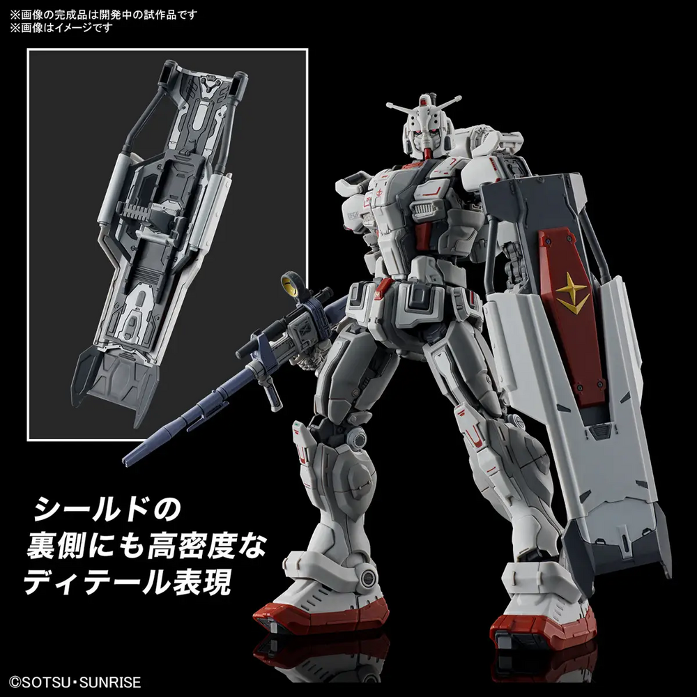 1/144 HG RX-78(G)E Gundam EX (RFV) HG255