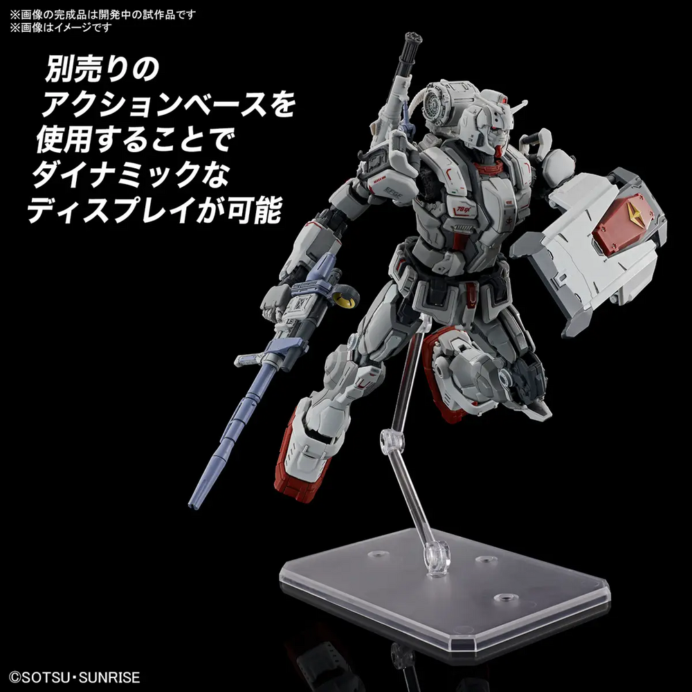 1/144 HG RX-78(G)E Gundam EX (RFV) HG255