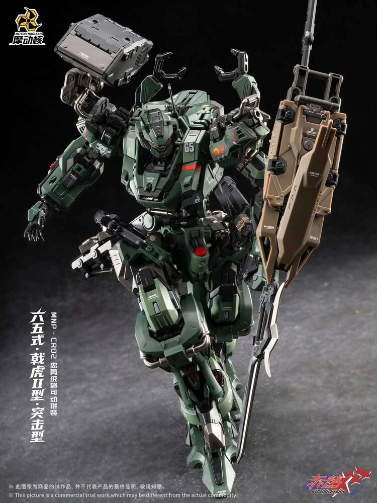 PRE-ORDER Motor Nuclear MNP-CR02A Type-65 JiHu-II (Assault Ver.)