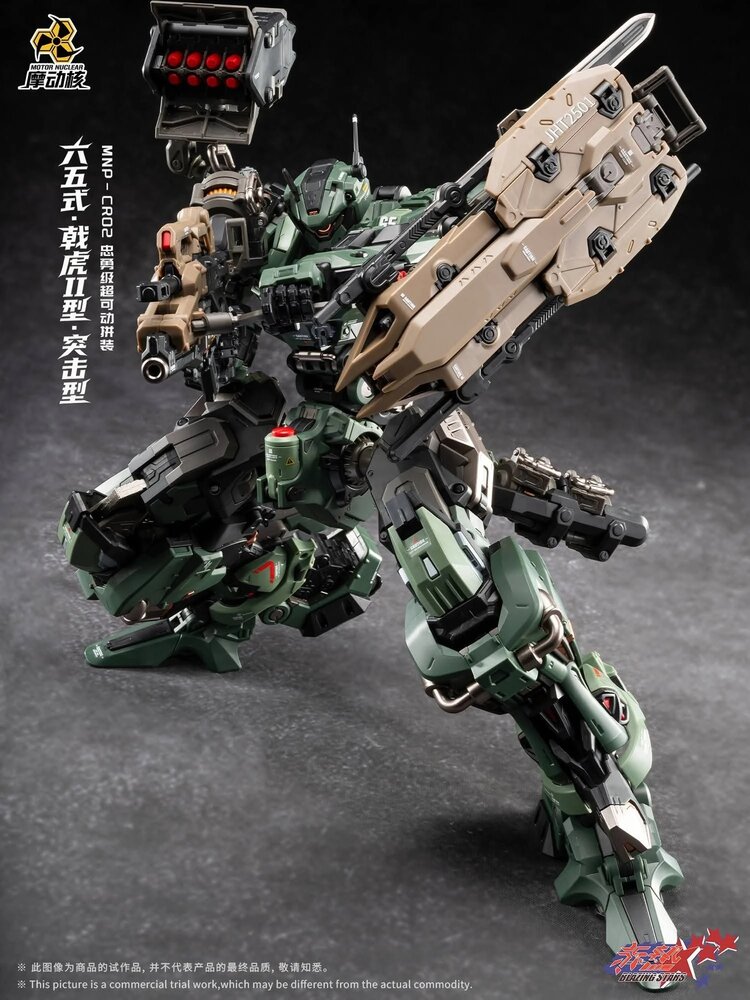 PRE-ORDER Motor Nuclear MNP-CR02A Type-65 JiHu-II (Assault Ver.)