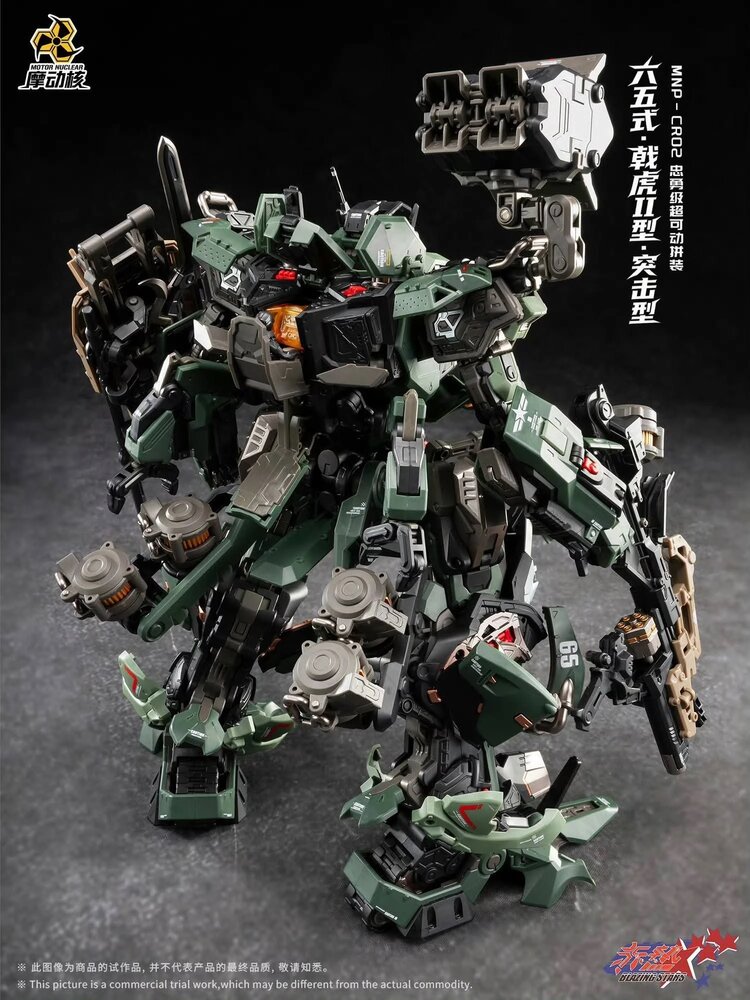 PRE-ORDER Motor Nuclear MNP-CR02A Type-65 JiHu-II (Assault Ver.)