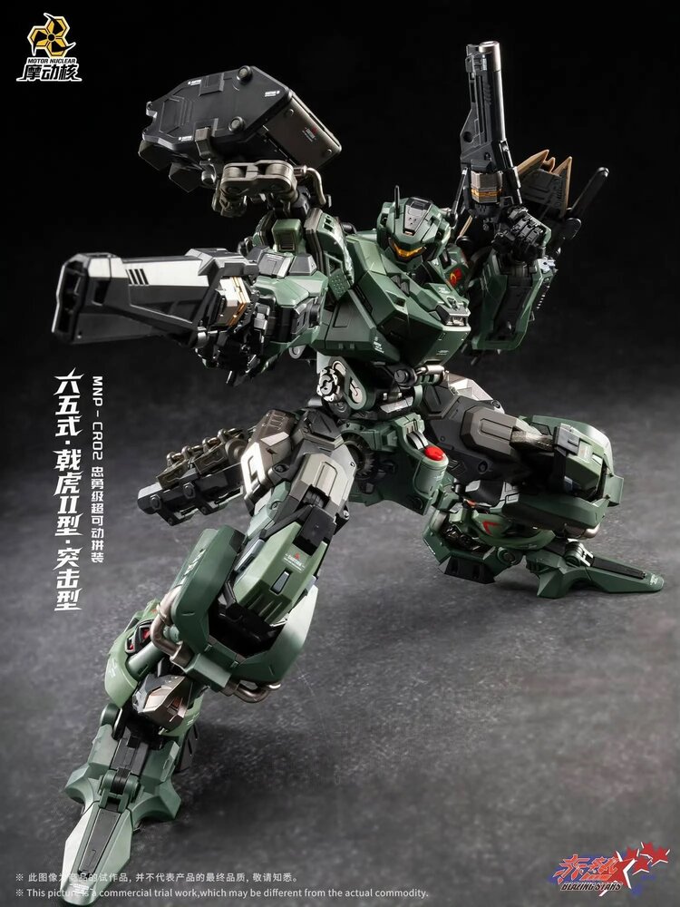 PRE-ORDER Motor Nuclear MNP-CR02A Type-65 JiHu-II (Assault Ver.)
