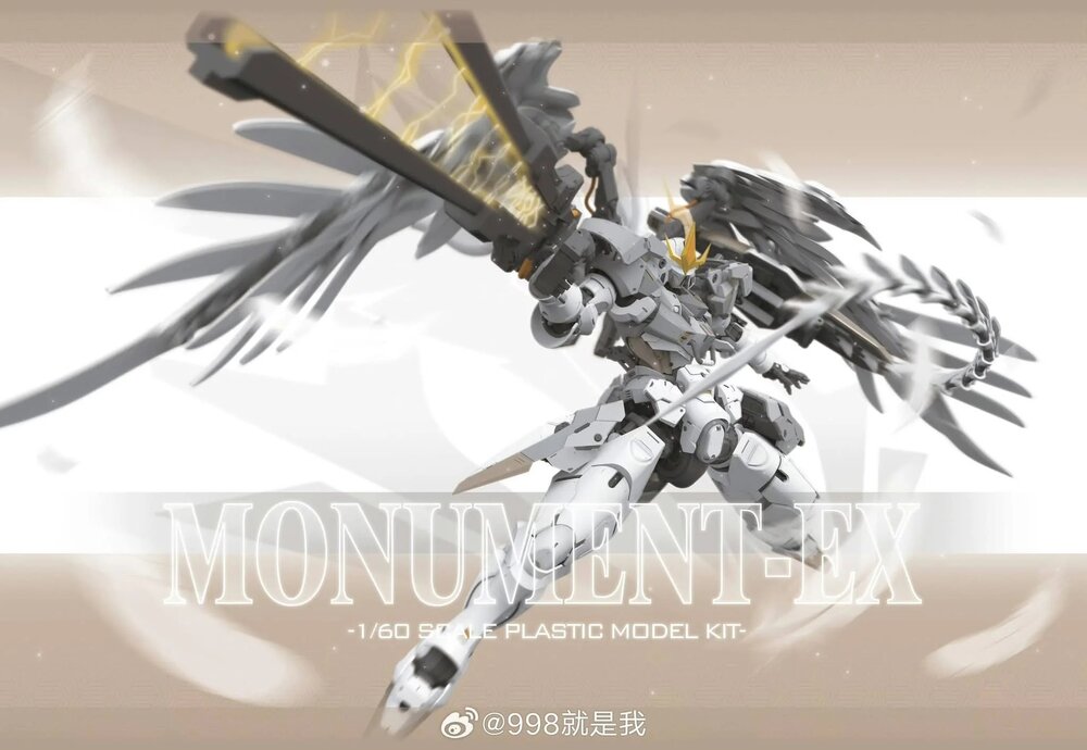 Nilson Works PG 1/60 Monument-EX
