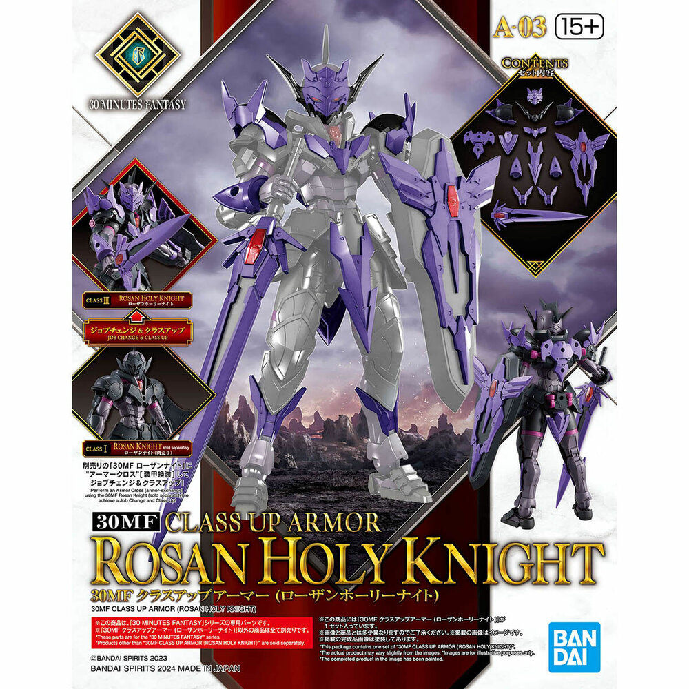30MF Class Up Armor Rosan Holy Knight A-03