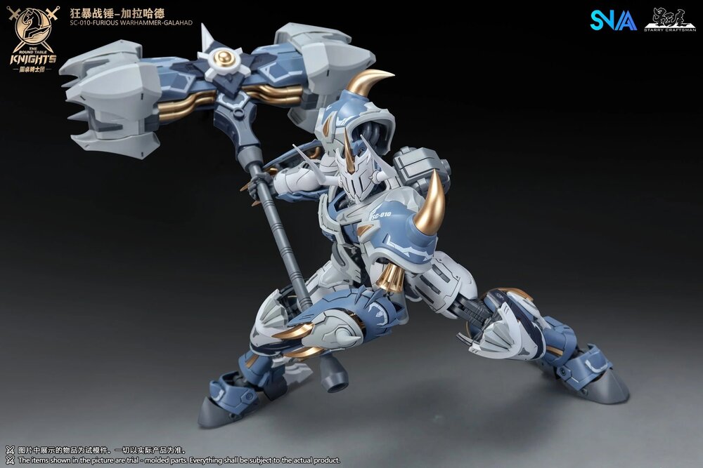 SNAA 1/144 Furious Warhammer Galahad SC-010