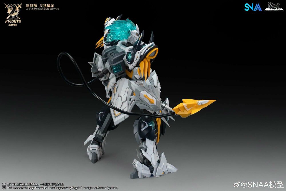 SNAA 1/144 Rampage Lion Bedivere SC-012