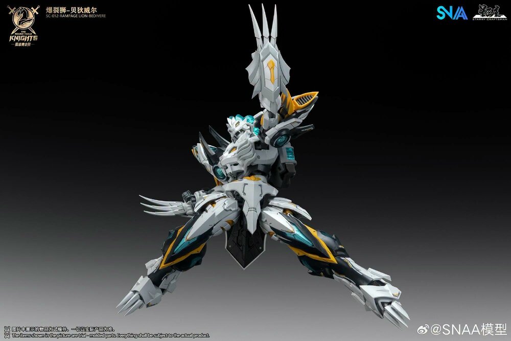 SNAA 1/144 Rampage Lion Bedivere SC-012