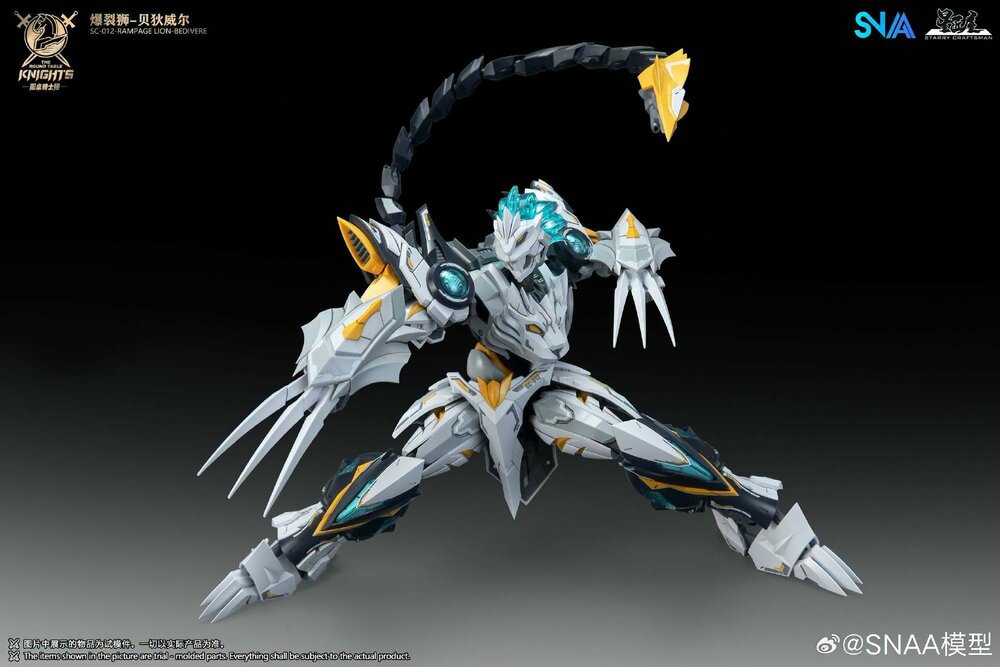 SNAA 1/144 Rampage Lion Bedivere SC-012