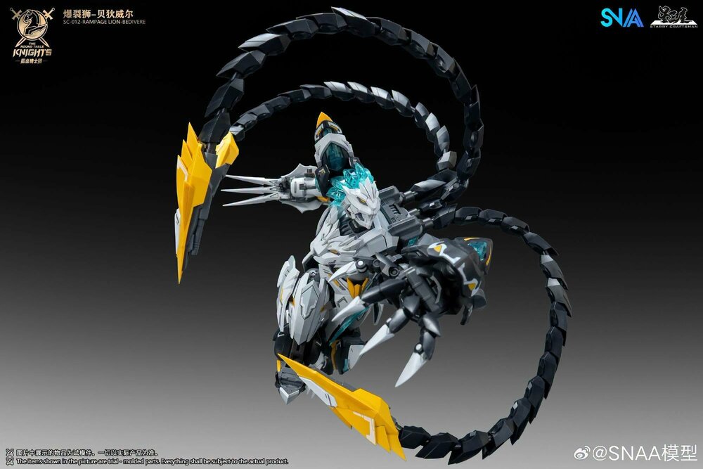 SNAA 1/144 Rampage Lion Bedivere SC-012