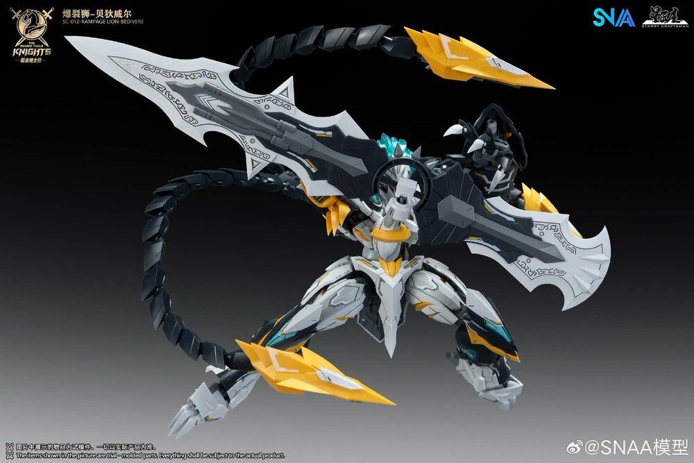 SNAA 1/144 Rampage Lion Bedivere SC-012