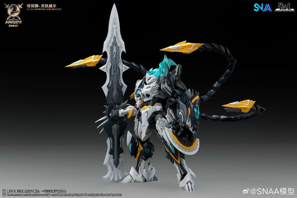 SNAA 1/144 Rampage Lion Bedivere SC-012