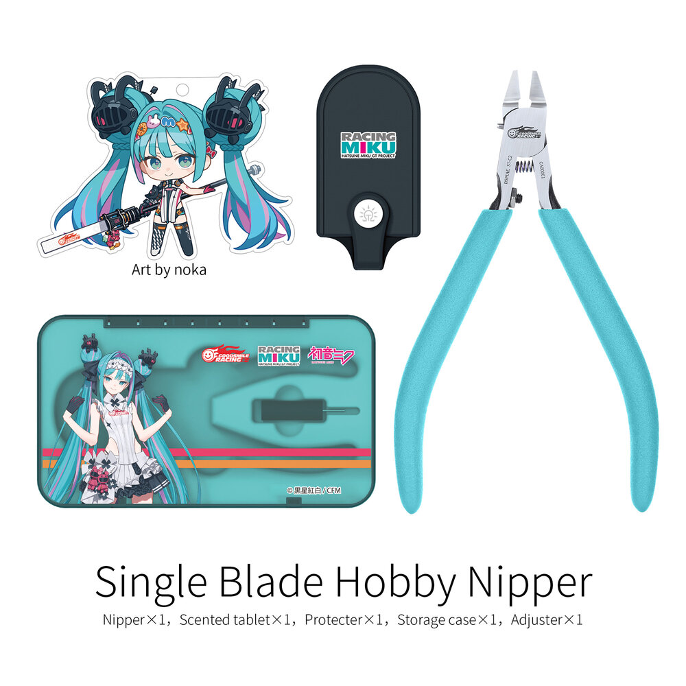 DSPIAE Single Blade Nipper / Racing MIKU 2026ver. ST-C2-GSR2026