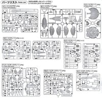 1/100 MG ZGMF-X13A Providence