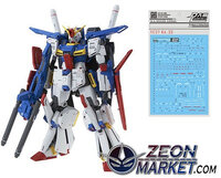 1/100 MG MSZ-010 ZZ Gundam Ver.Ka