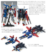 1/100 MG MSZ-010 ZZ Gundam Ver.Ka
