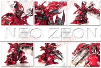 1/170 MG Nightingale Ver. Mersa Full Kit