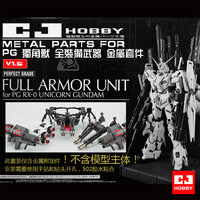 CJ Hobby PG Unicorn Full Armor Unit Metal Set Rood/Goud 7 Opties