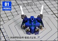 JAO Parts, RG Full Armor Unicorn Metal Set Rood/Goud 12 Opties + stickers
