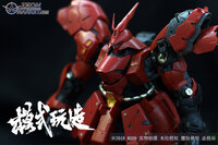 SH Studio RG Sazabi Metal Set Rood 19 Opties