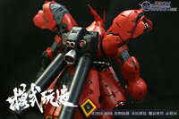 SH Studio RG Sazabi Metal Set Rood 19 Opties