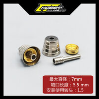 Thruster C3/B3/Y3 2ps
