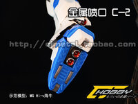Thruster C2/B2/Y2 2ps