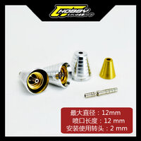 Thruster C7/B7/Y7 2ps