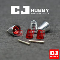 Thruster C7/B7/Y7 2ps