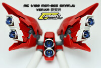 Thruster C7/B7/Y7 2ps