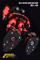 Thruster C7/B7/Y7 2ps