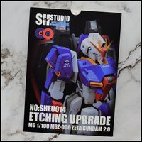 SH Studio MG MSZ-006 Zeta 2.0 Set SHEU-014