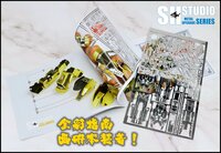 SH Studio MG MSN-00100 Hyaku-Shiki 2.0 Set SHEU-016