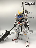 DL-Decal UC45 voor MG Barbatos ASW-G-08