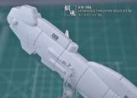 AW-086 Wings