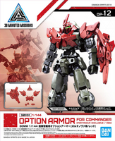 30MM OP-05 Option Armor (Portanova Exclusive / Donker Rood)