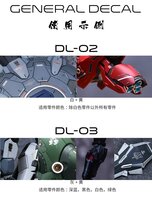 Anchoret YJL General Decal DL-05 Lichtgrijs