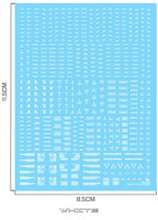Delpi-Decal 1/144 Caution Signs Wit