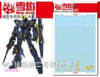 Flaming-Snow MG-23 Banshee Unicorn Ver. Ka Fluorescerend