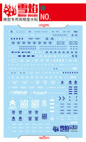 Flaming-Snow PG-01 Gundam Exia Full Set Fluorescerend Decals