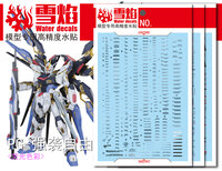 Flaming-Snow PG-09 Strike Freedom 3 Vellen Fluorescerend