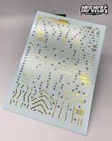 DL-Decal UC52 voor MG Sinanju MSN-06S Goud HOT STAMPING