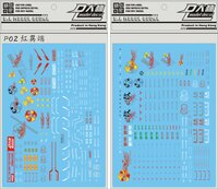 DL-Decal P02 voor PG Astray Red MBF-P02 2 Vellen