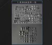 AEther MG Jesta Cannon RGM-96X Dress-Up Kit