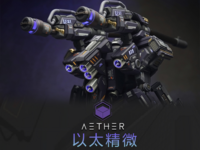 AEther MG Jesta Cannon RGM-96X Dress-Up Kit